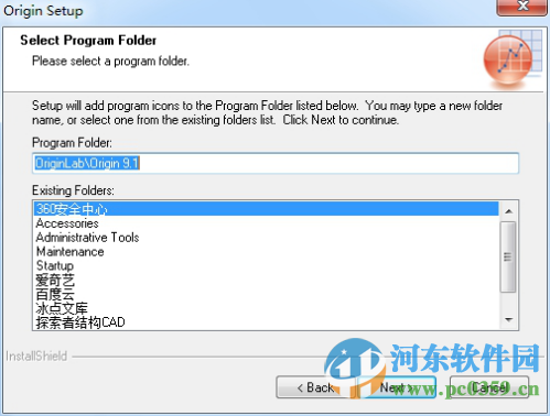 origin 9.1 专业版(支持32位/64位) 完美破解版