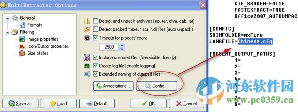 MultiExtractor(EXE文件提取器) 4.3.2 破解注册版