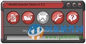 MultiExtractor(EXE文件提取器) 4.3.2 破解注册版