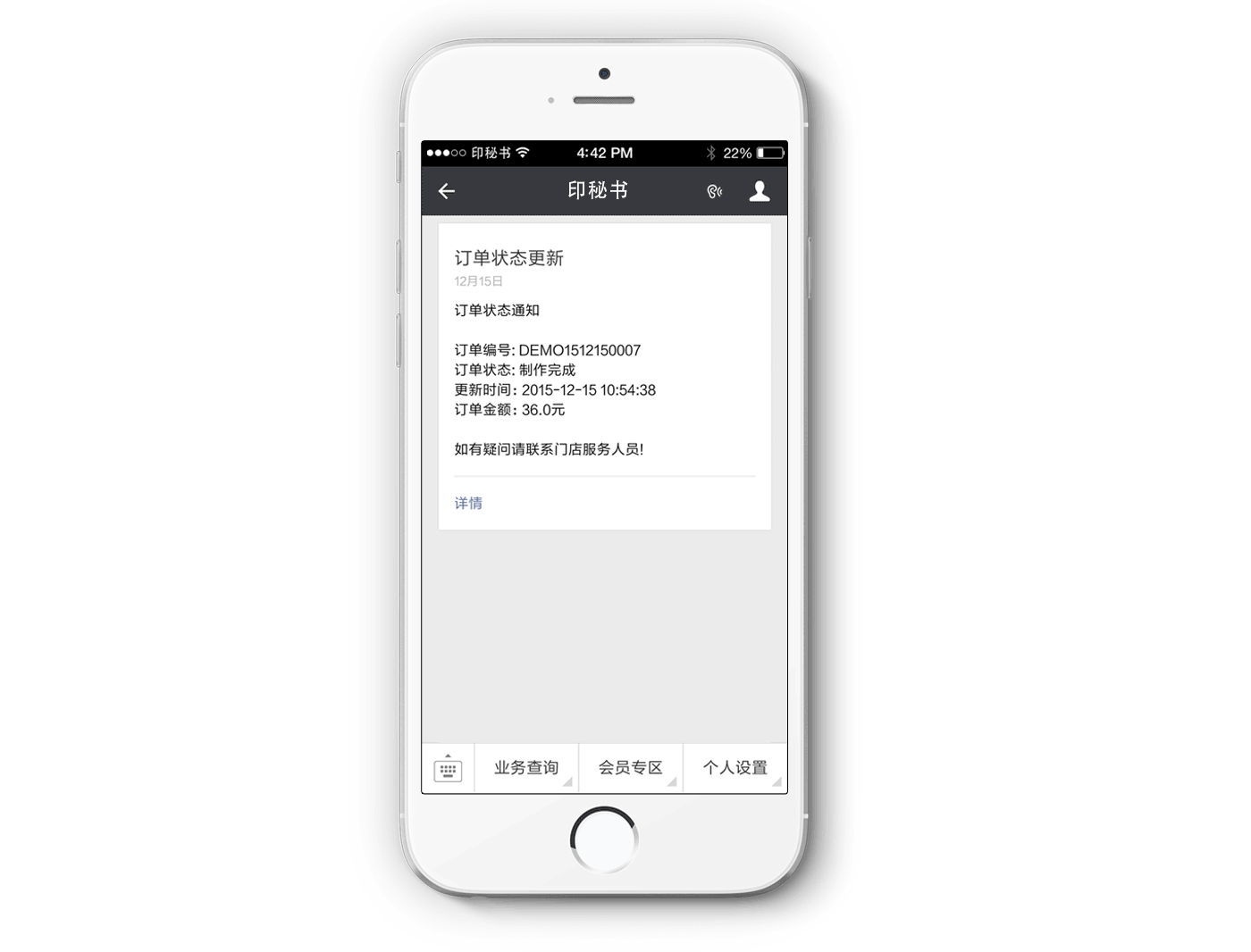 印秘书图文管理软件 1.1 官方版