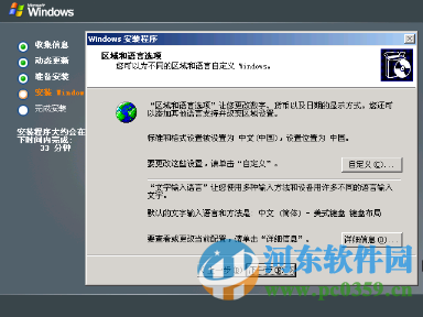 windows server 2003 操作系统完整版 中文企业版