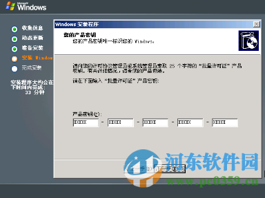 windows server 2003 操作系统完整版 中文企业版