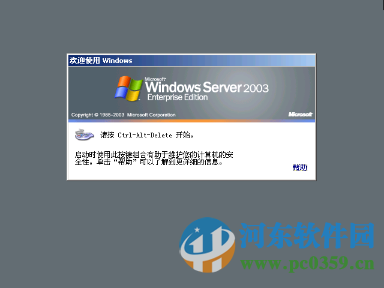 windows server 2003 操作系统完整版 中文企业版