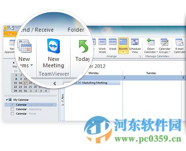 TeamViewer Host(无人值守) 13.1.1548 官方版
