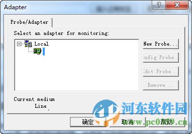 NetXray(数据包分析) 3.03 中文汉化版