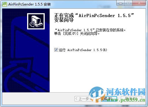 airpinpcsender 2.2.9 官方PC版