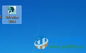 3dmax2015 64位 免费版