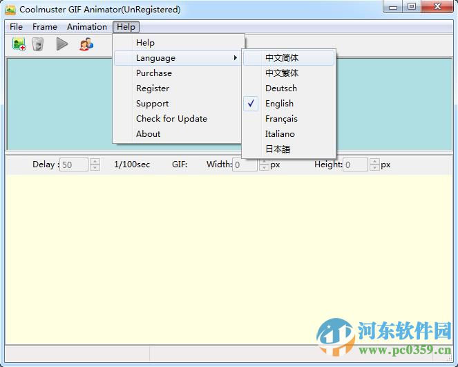 Coolmuster GIF Animator(GIF动画制作)