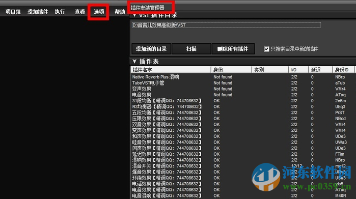 liveprofessor下载 2.4.2 汉化版