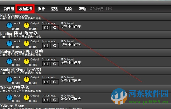 liveprofessor下载 2.4.2 汉化版