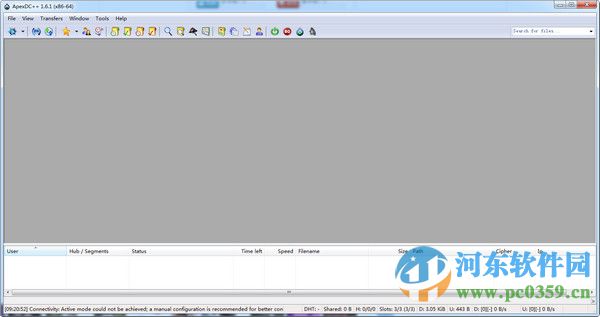 ApexDC++(P2P分享软件) 1.6.5 官方版
