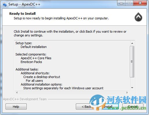 ApexDC++(P2P分享软件) 1.6.5 官方版
