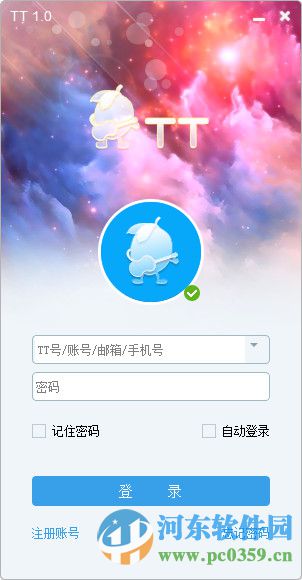 tt娱乐平台下载 1.0 官方版