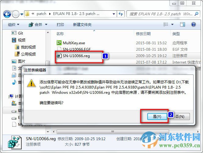 EPLan P8 2.5下载 官网中文标准版