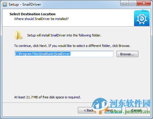 Snail Driver(蜗牛驱动) 1.0.0.1 官方版