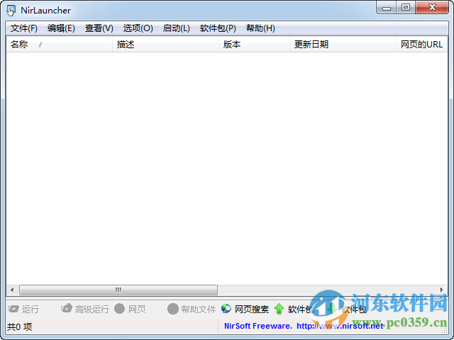 nirlauncher汉化下载