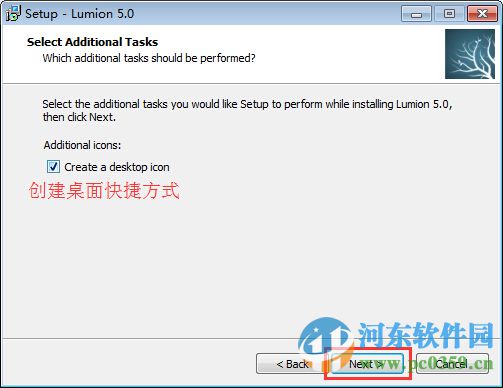 Lumion中文版 附安装教程 5.0 免费版