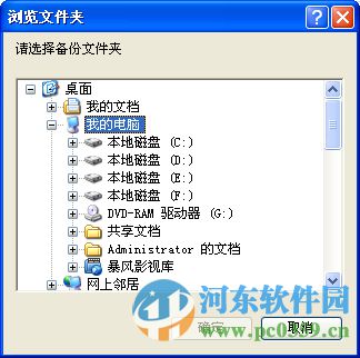 扬帆送货单打印系统 2016 免费版