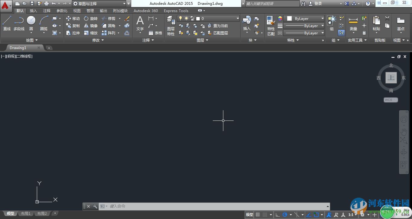 autocad2015官方简体中文破解版 32位&64位版