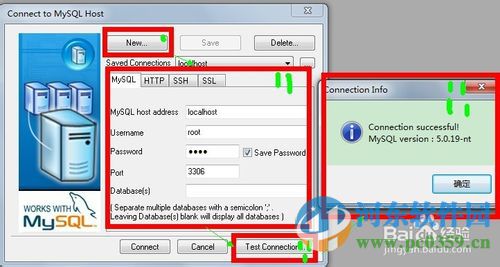 sqlyog ultimate 64位下载 13.1.1.0 中文注册版