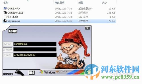 sqlyog ultimate 64位下载 13.1.1.0 中文注册版