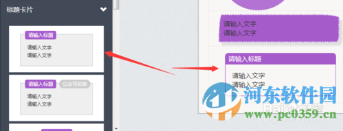 秀米编辑器 1.16.0 web网页版