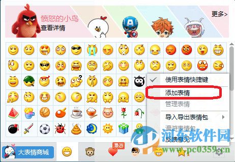 皇阿玛张铁林表情包 9P