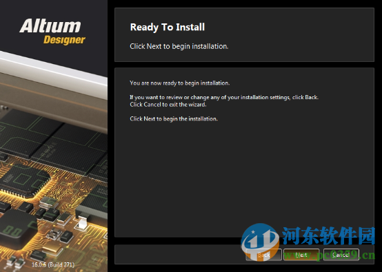 altium designer2016(附安装教程)