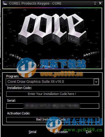 coreldraw x6 注册机 免费版