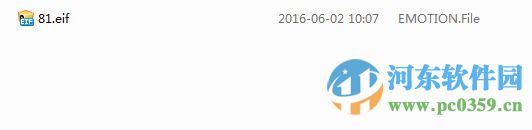 飞飞猪QQ表情包 17p