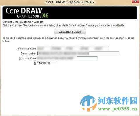 coreldraw x6 注册机 免费版
