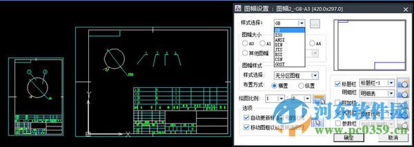 中望cad机械版下载 2015 破解版