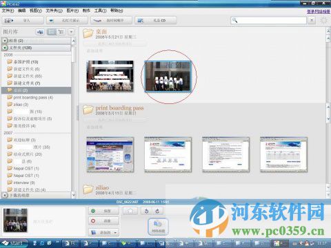 picasa3中文版(nef转jpg格式转换器 批量) 3.9.0 官方版