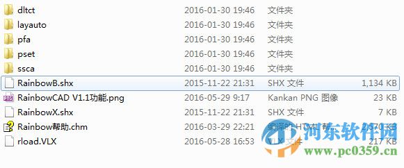 RainbowCAD工具箱 1.1 免费版