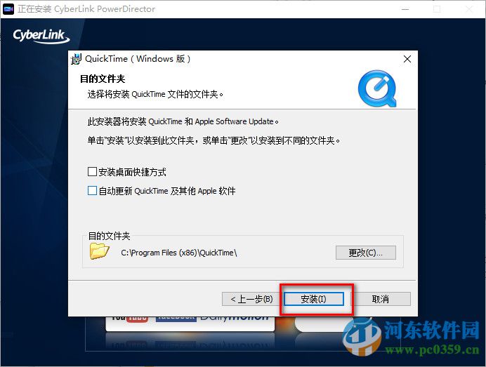威力导演13下载 含注册机(PowerDirector) 13.0.2104 免费版