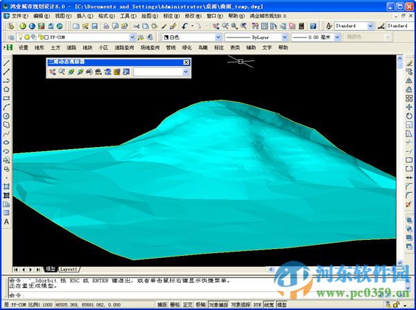 鸿业城市规划设计软件HY--CPS