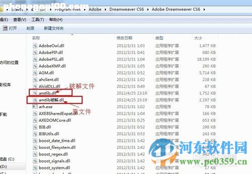 dreamweaver cs6 64位下载
