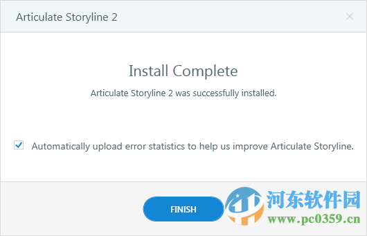 articulate storyline2下载(附安装教程)