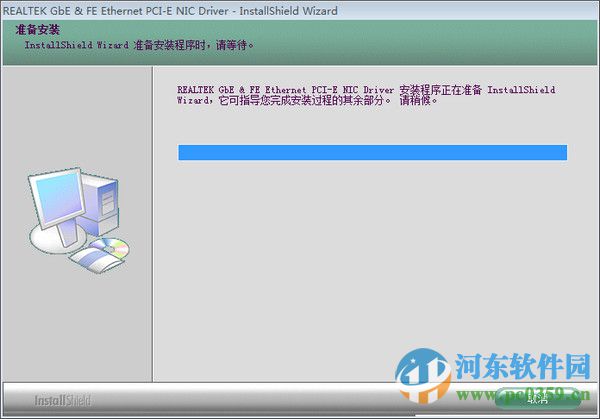 联想G460无线网卡驱动 支持win10 15.0 官方版
