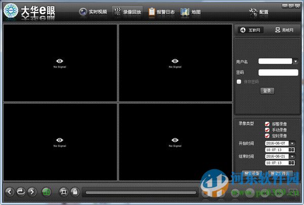 大华e眼电脑客户端 2.8.11.781 官方版