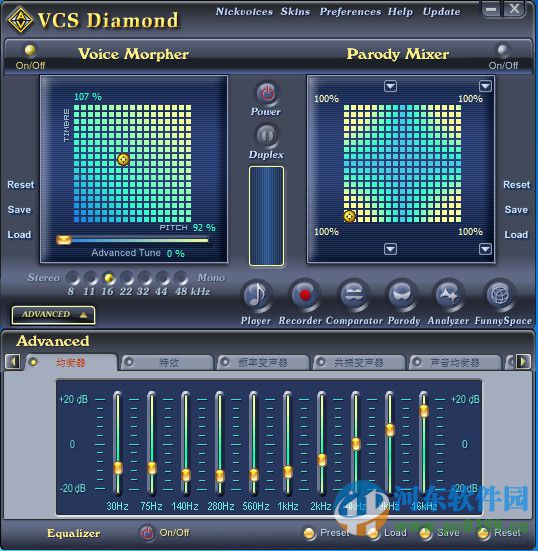YY变声器 支持男女互变 7.029 中文免费版