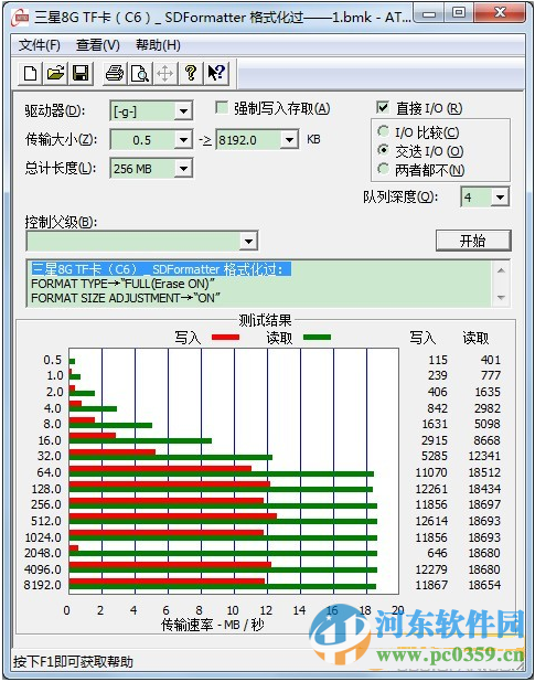 SDFormatter(SD卡格式化工具) 4.0 绿色汉化版