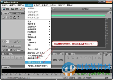 aa录音软件中文版 3.0 破解版