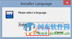 dev c++(DEV-C++) 5.9.2 中文免费版