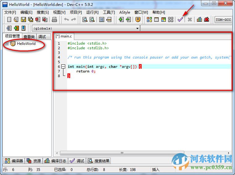 dev c++(DEV-C++) 5.9.2 中文免费版