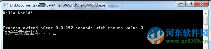 dev c++(DEV-C++) 5.9.2 中文免费版