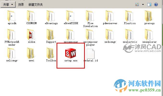 solidworks2014下载(附序列号)