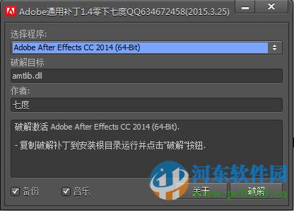 Lightroom 6 (含序列号注册机)