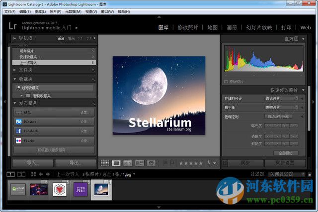 Lightroom 6 (含序列号注册机)