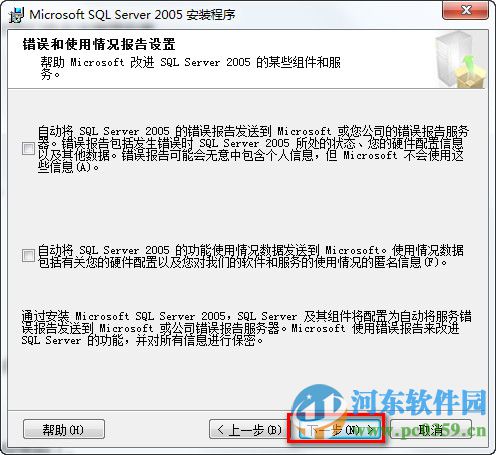 大洋D3 Edit 64位 2.81.1.10 免费版